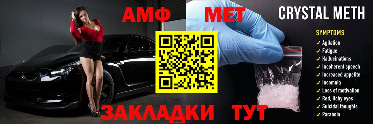 Курчалой  АМФ  Вход с VPN  АМФЕТАМИН Premium 