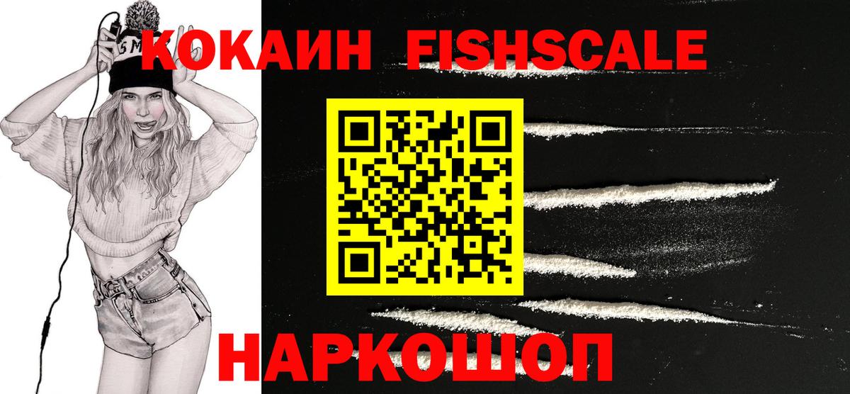 Cocaine 99% Курчалой