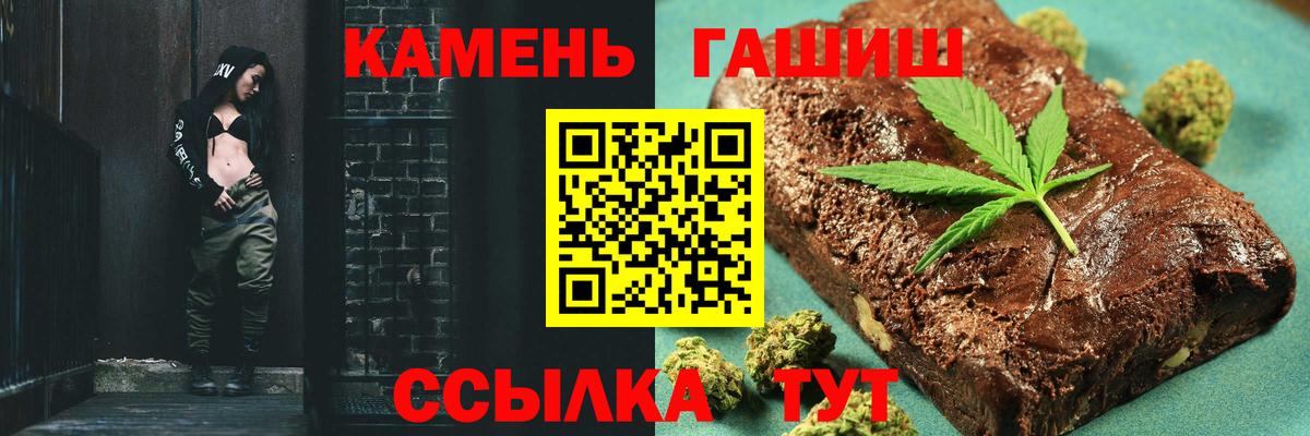 Гашиш Premium  ГАШИШ ice o lator  Курчалой  Вход с VPN 
