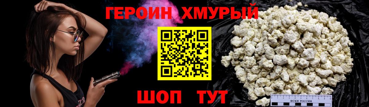 ГЕРОИН Афган  ГЕРОИН  Курчалой  Вход с VPN 