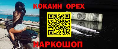 круглые Бузулук