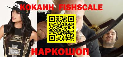 spice Бугуруслан