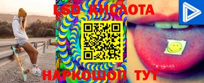 spice Бугуруслан