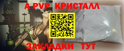 круглые Бузулук