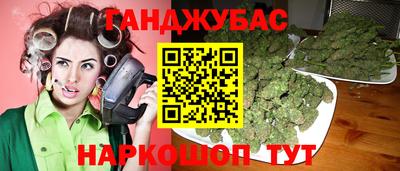 круглые Бузулук