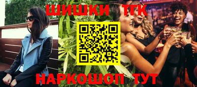 spice Бугуруслан