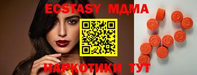 spice Бугуруслан