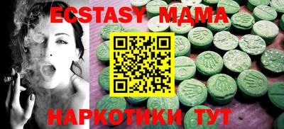 круглые Бузулук