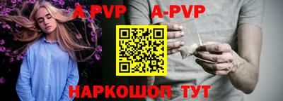 spice Бугуруслан