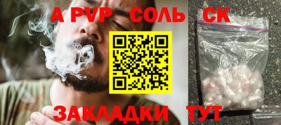 дистиллят марихуана Будённовск