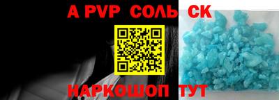 spice Бугуруслан