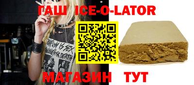 круглые Бузулук