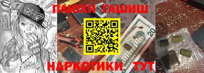 spice Бугуруслан
