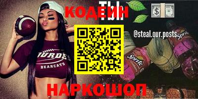spice Бугуруслан