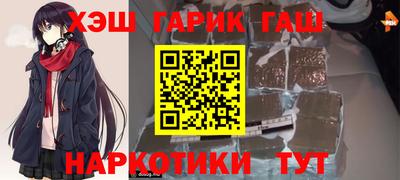 марихуана Тулун