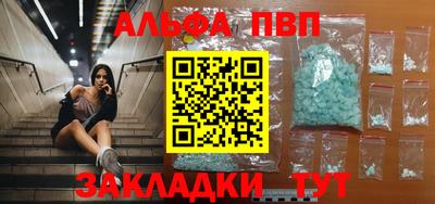 дистиллят марихуана Будённовск