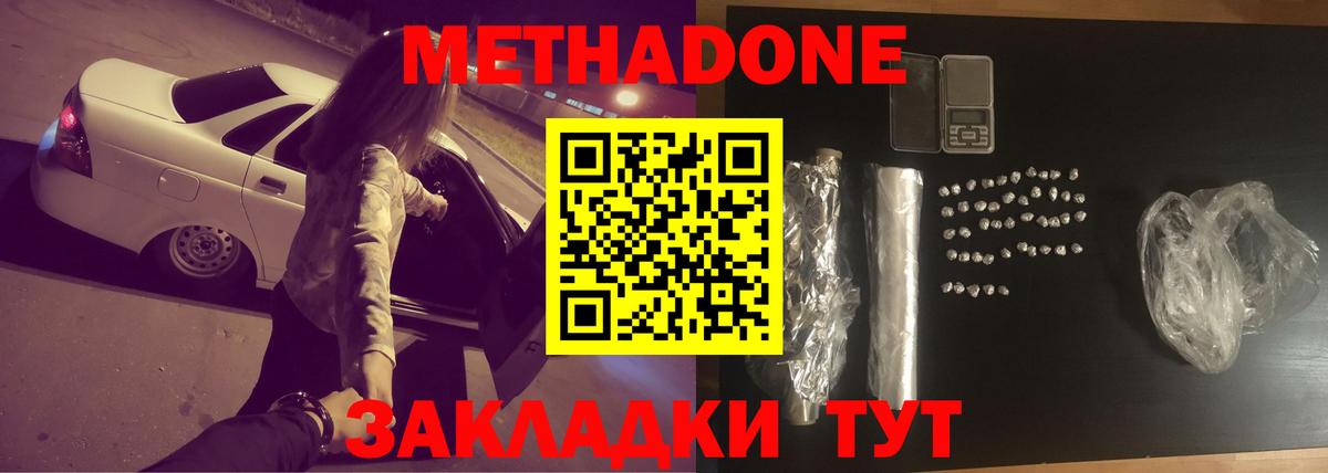 MDMA  Вход с VPN  Канабис  Гашиш  Мефедрон   Курчалой  Каннабис 