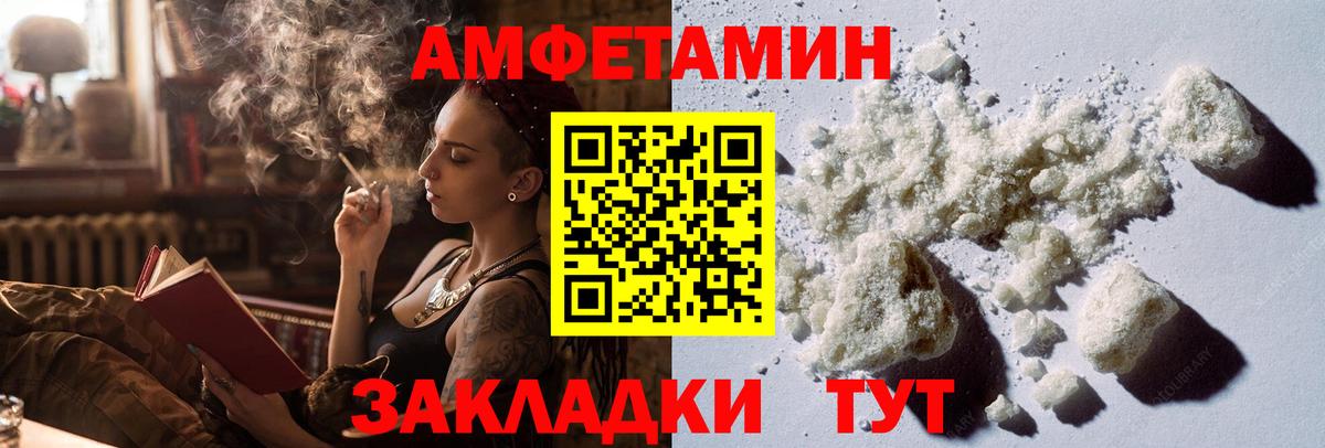 Первитин винт Курчалой