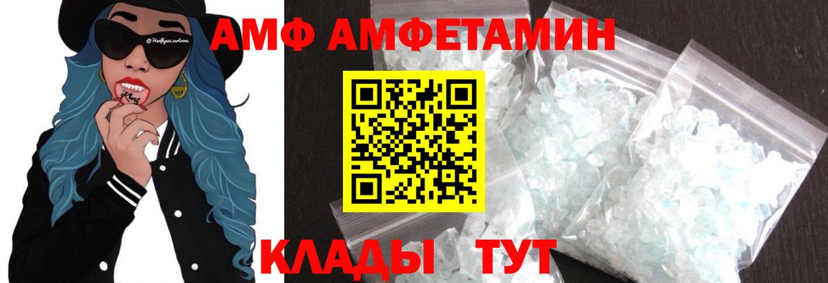 Курчалой  Первитин  Вход с VPN  МЕТАМФЕТАМИН винт 