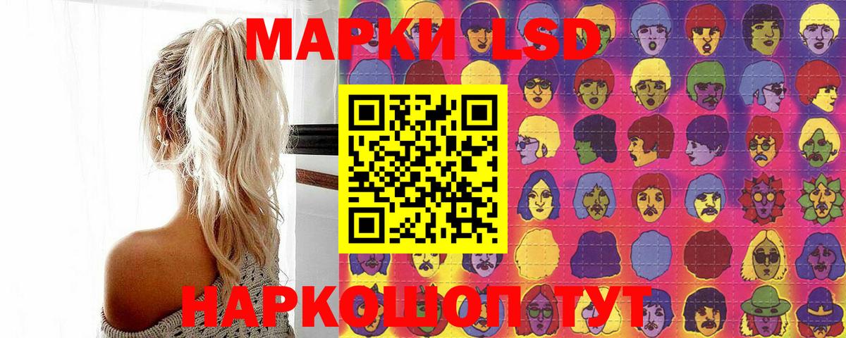 Марки 25I-NBOMe 1,5мг Курчалой