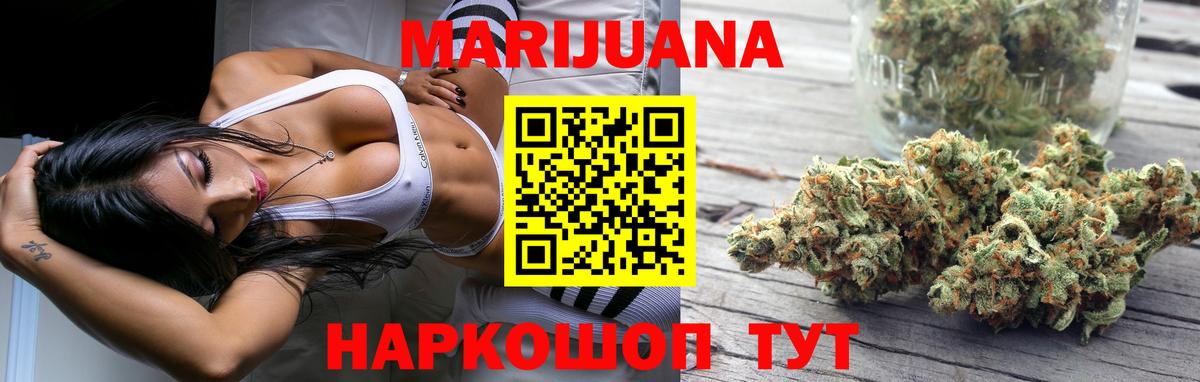Курчалой  Конопля ГИДРОПОН  Каннабис SATIVA & INDICA  Вход с VPN 