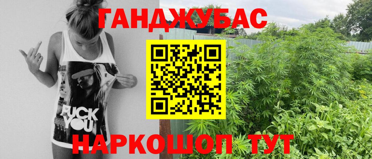Бошки Шишки SATIVA & INDICA Курчалой